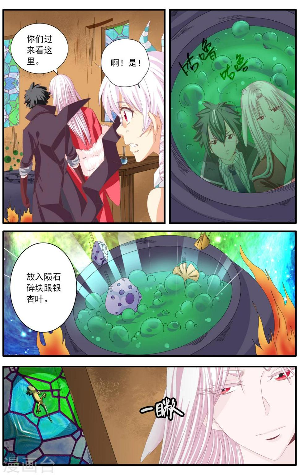 第57话1