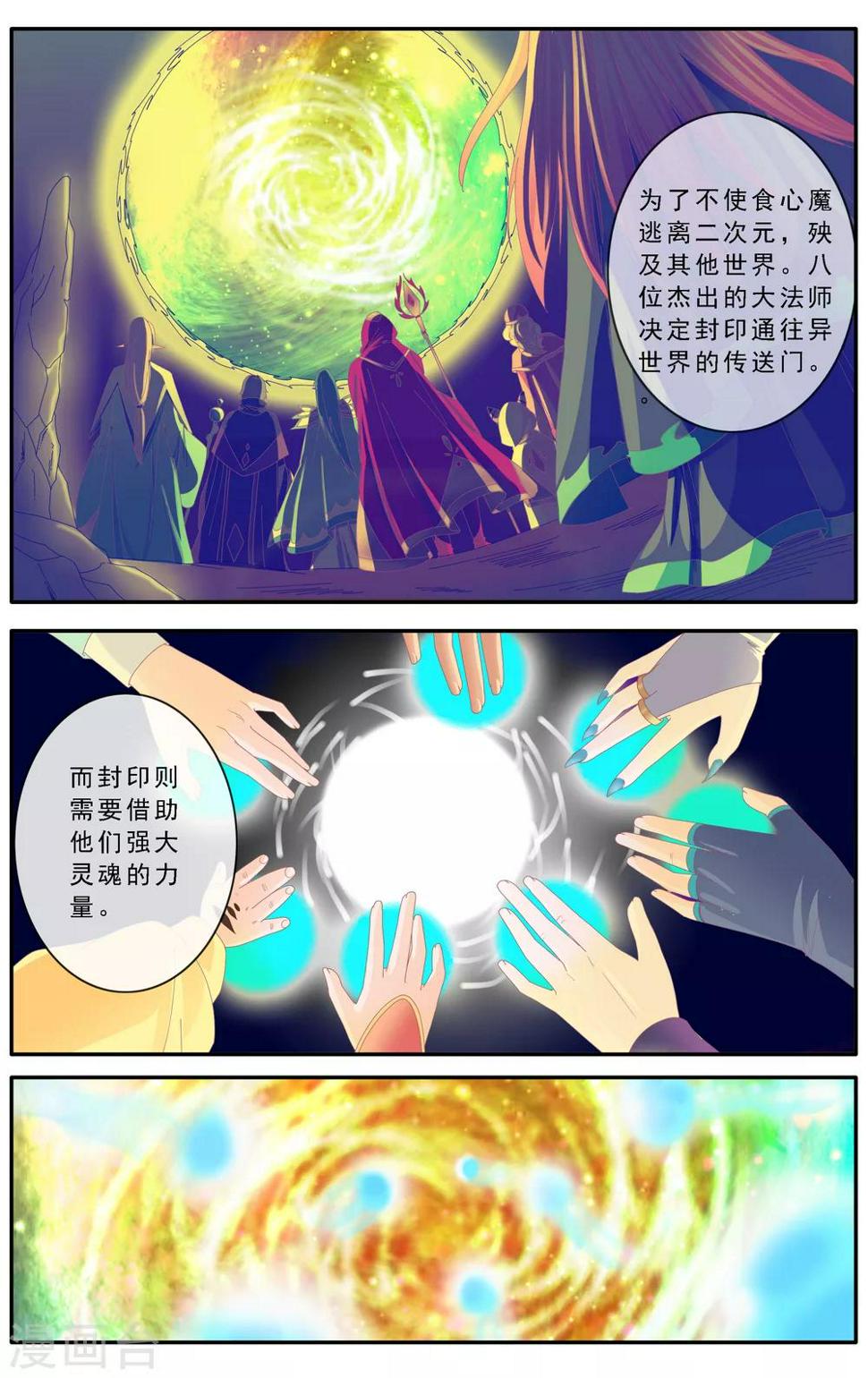 第56话2
