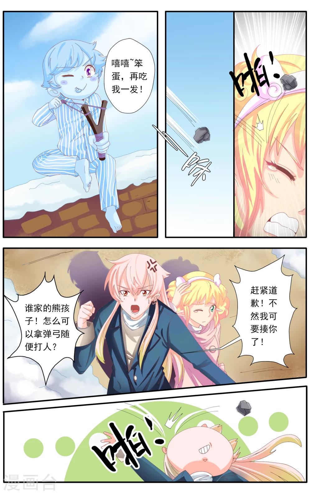 第44话1