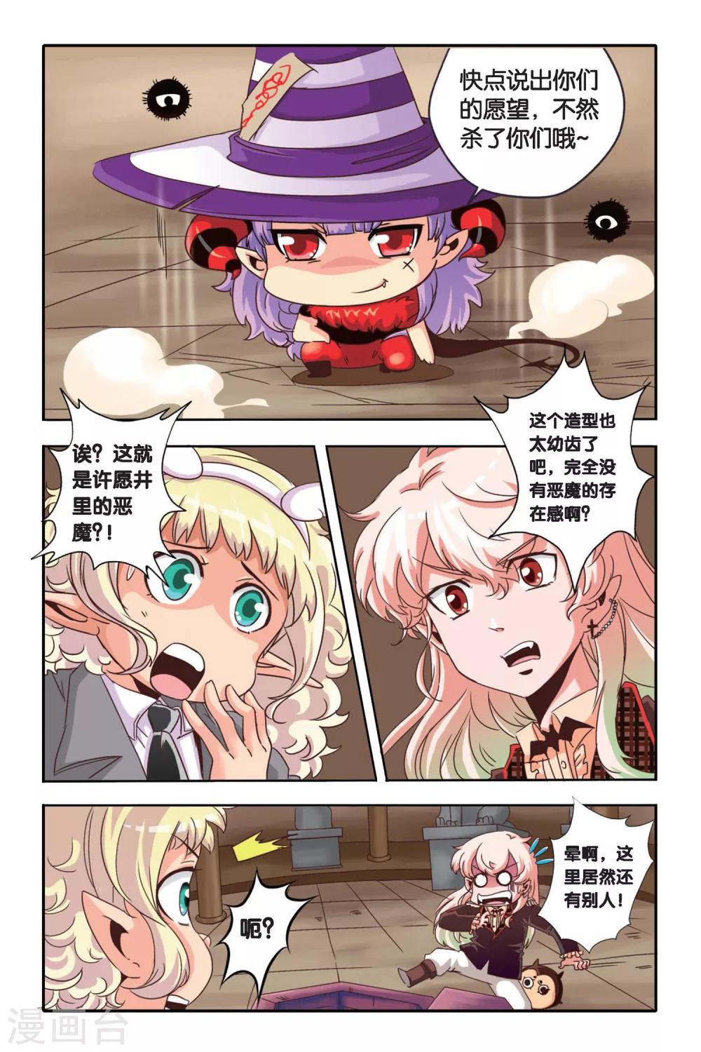 第02话1