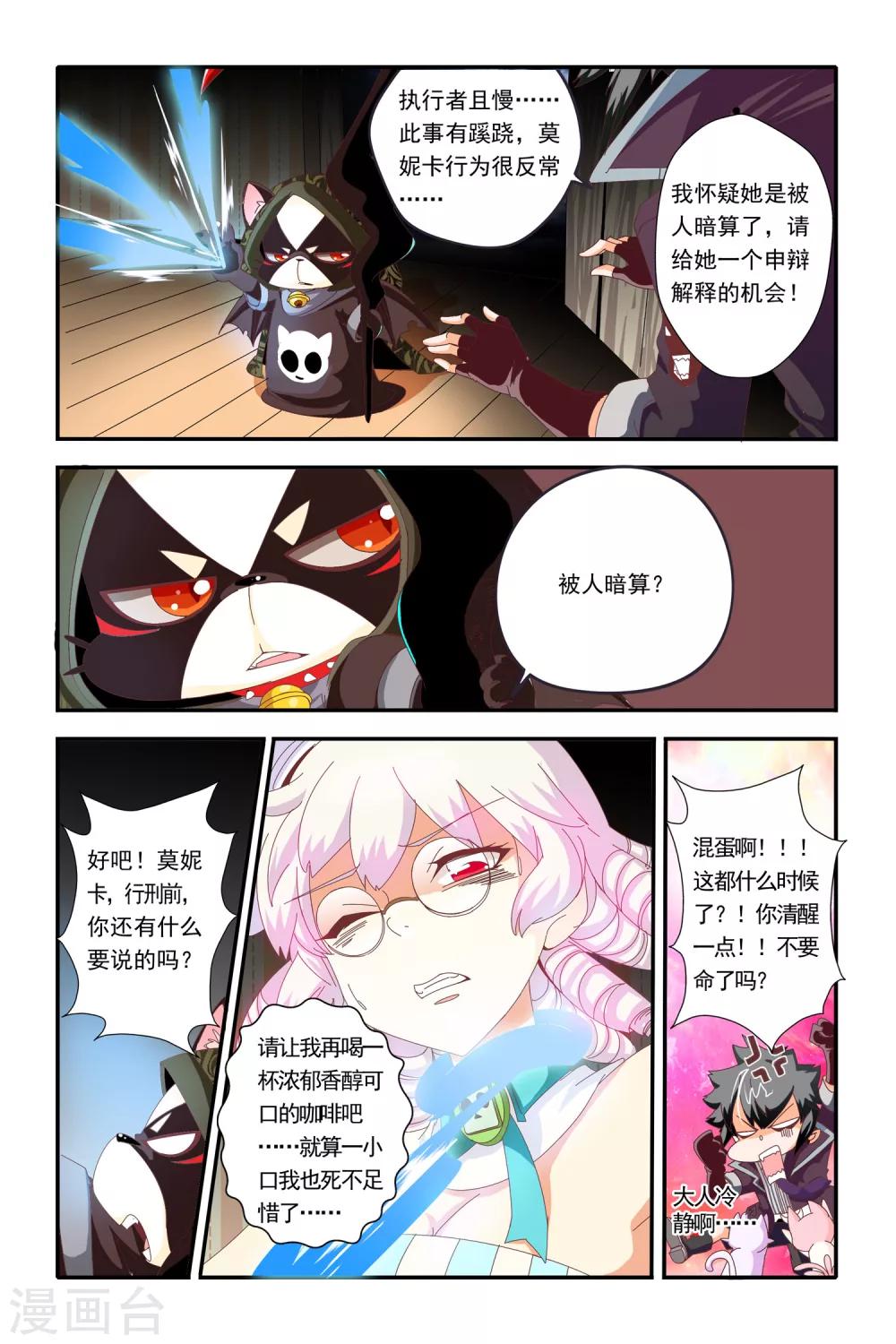 第17话22