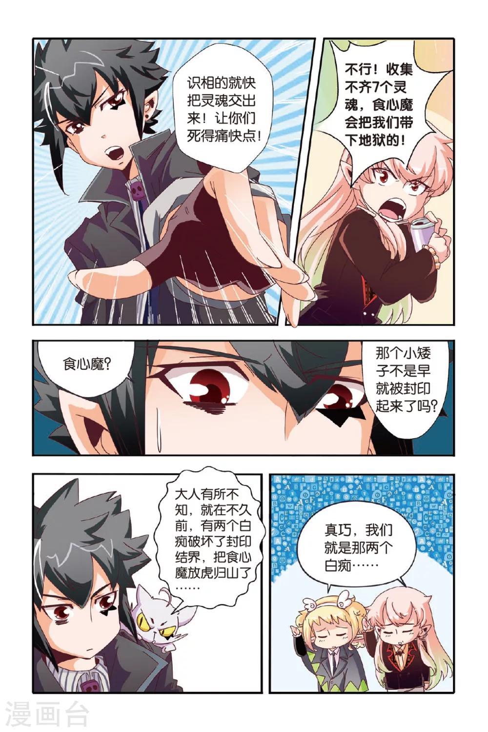 第07话17