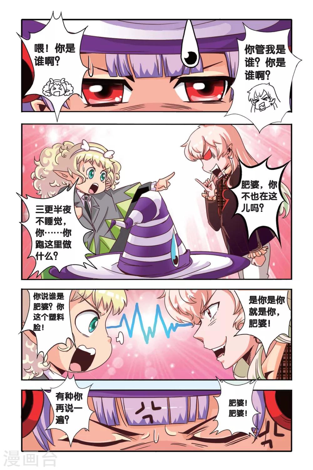第02话2
