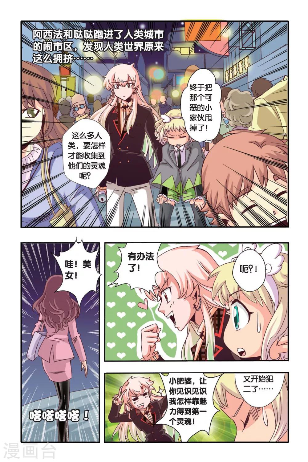 第03话14