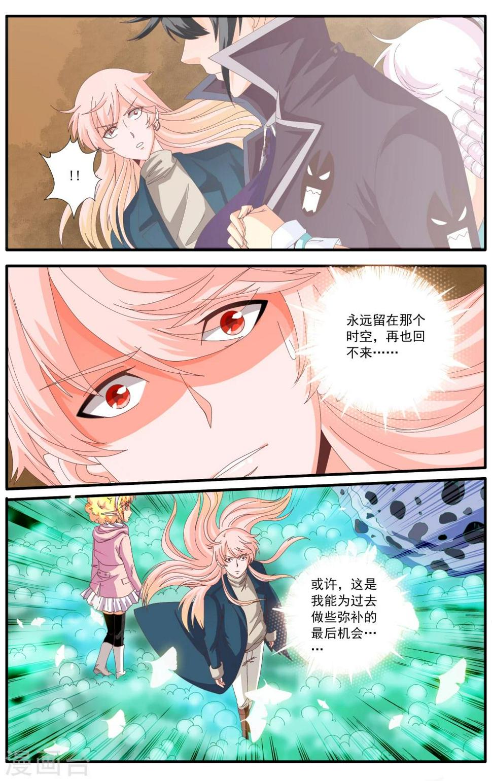 第62话5
