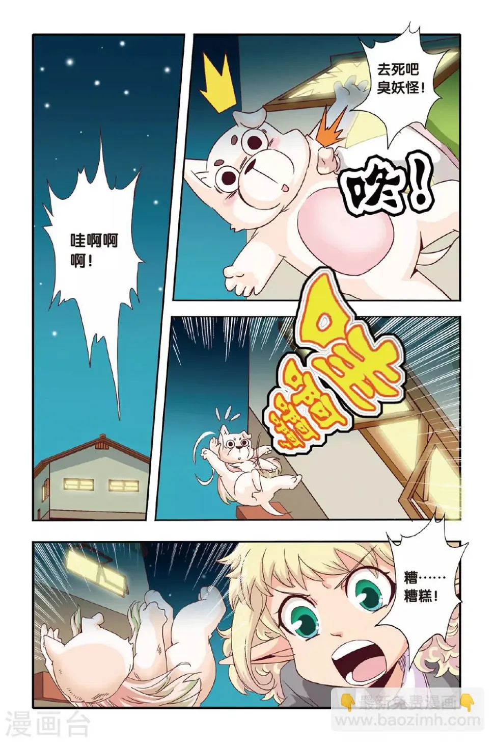 第04话16
