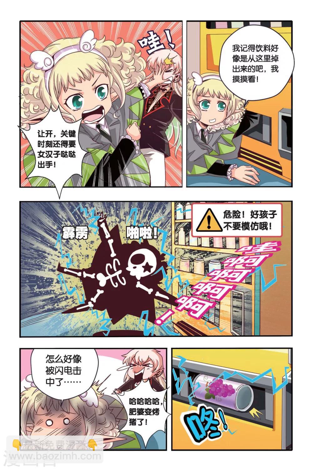 第03话7