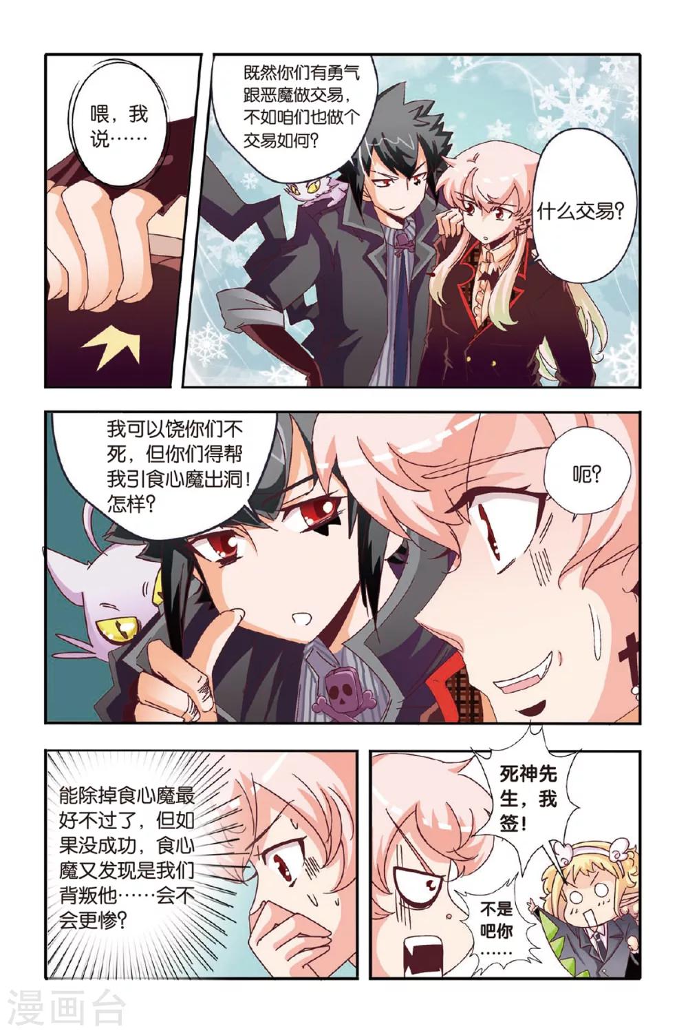 第07话18