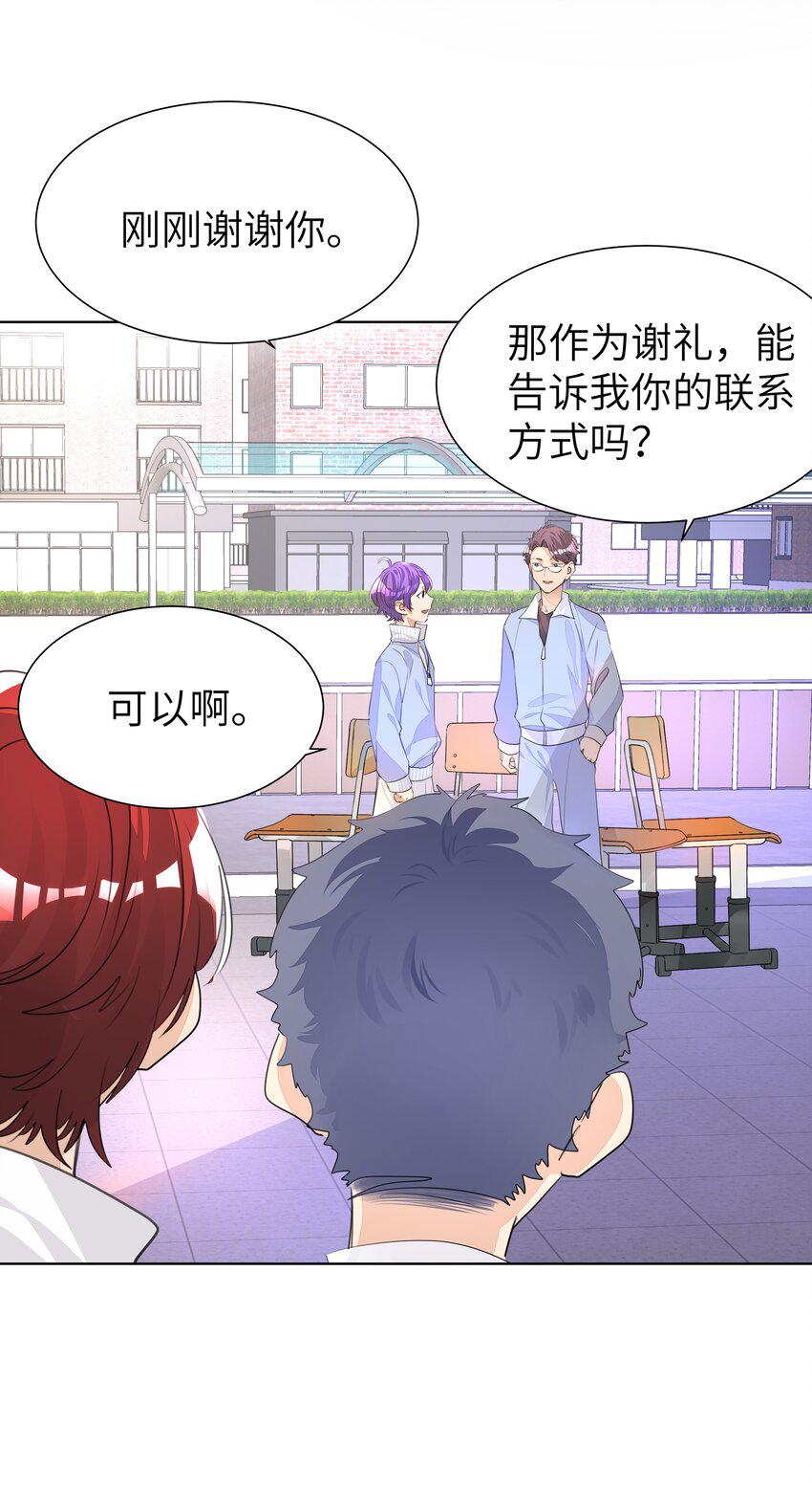 010 不作就不会死20