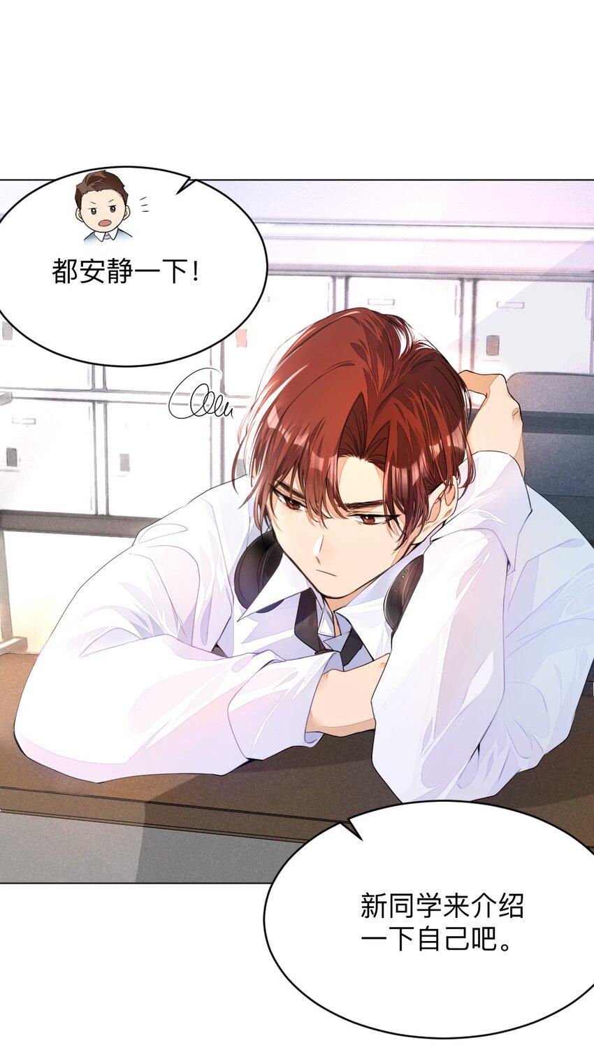 001 没什么打一架不能解决7