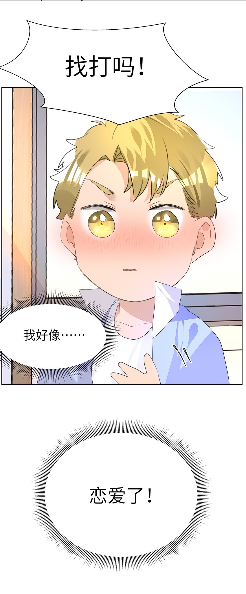 011 先下手为强，后下手遭殃34