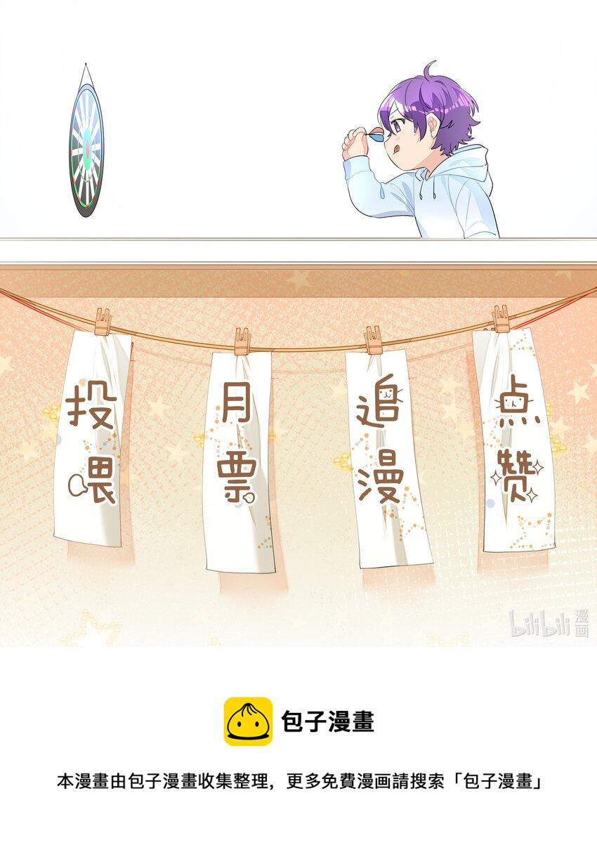 008 楚狗的大型双标现场42