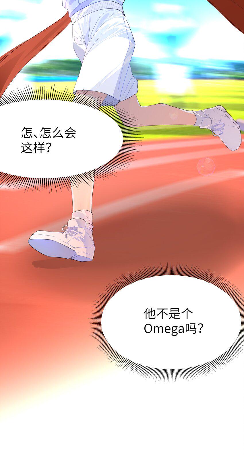 012 护短，我们是认真的！29