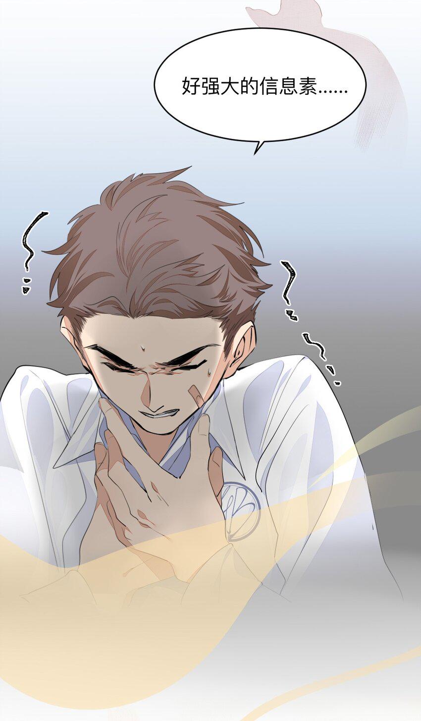 002 打一架解决不了就再打一次24