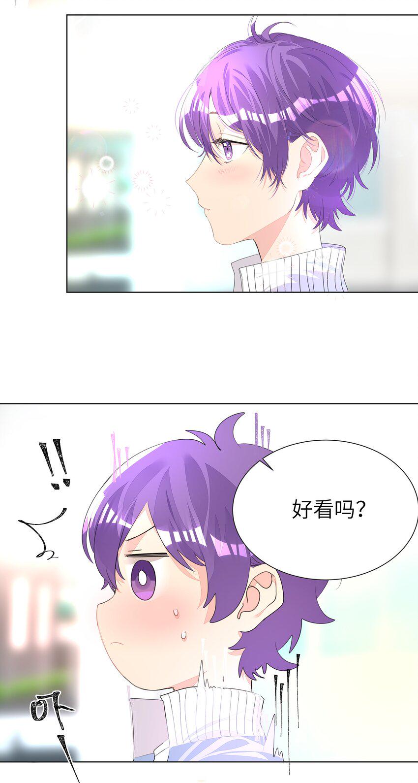 008 楚狗的大型双标现场14