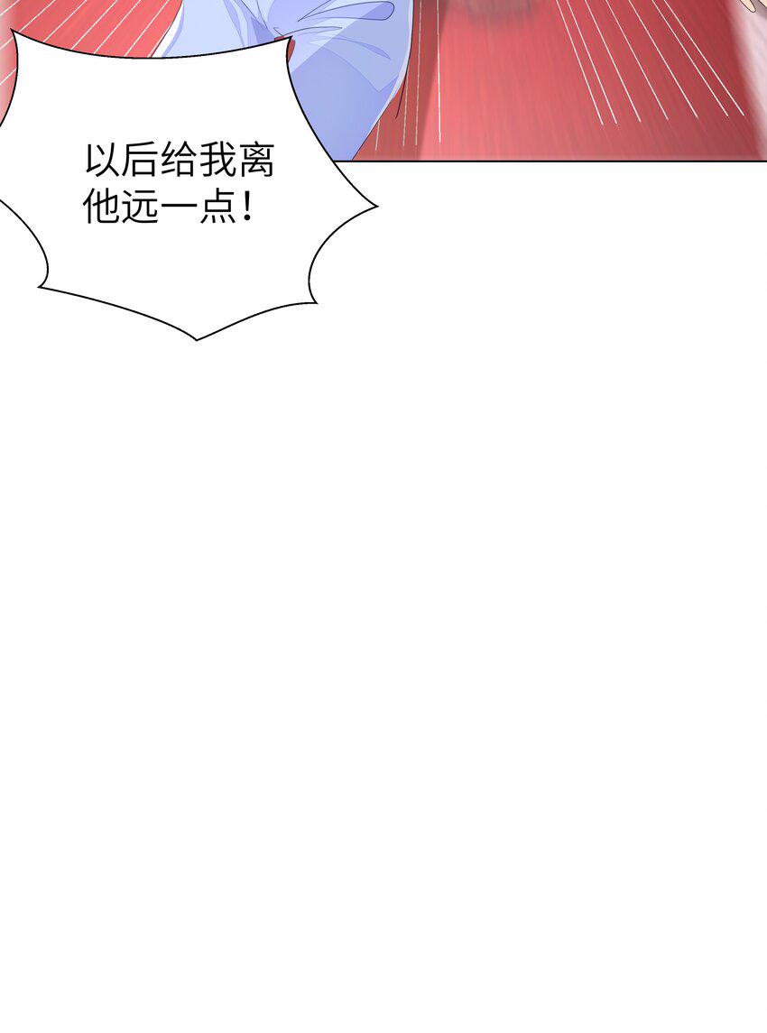 012 护短，我们是认真的！42