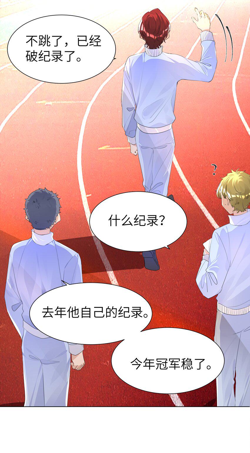 012 护短，我们是认真的！14