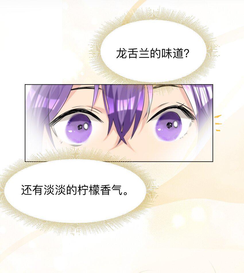 002 打一架解决不了就再打一次25