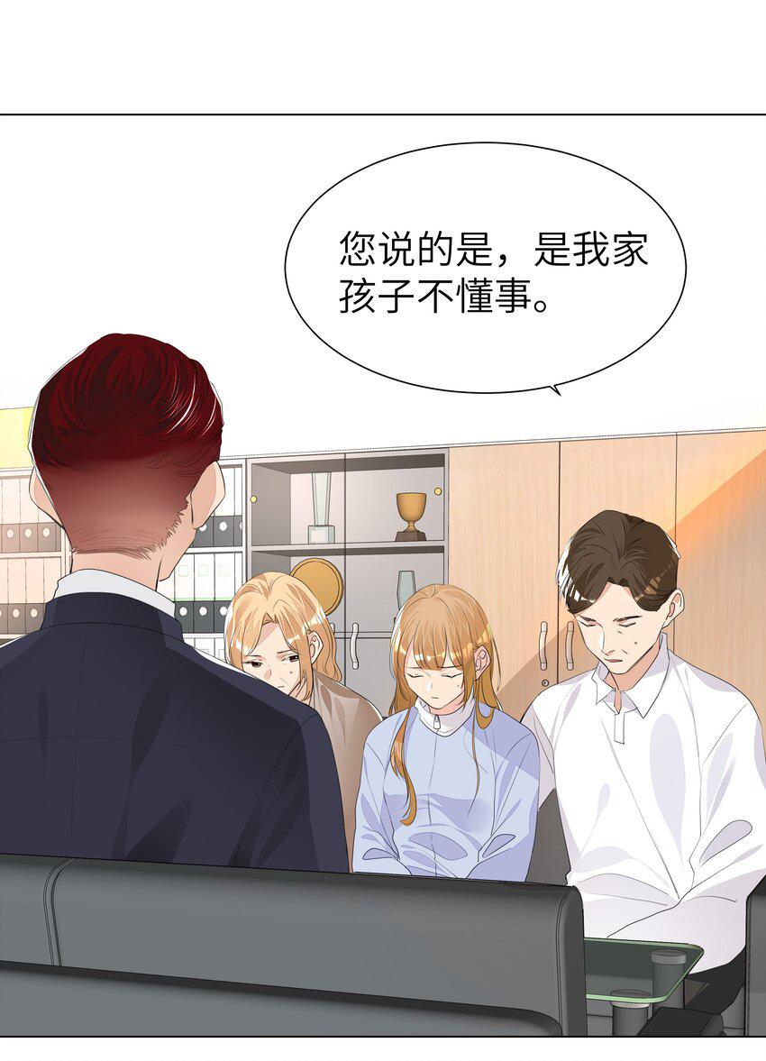 013 将心比心11