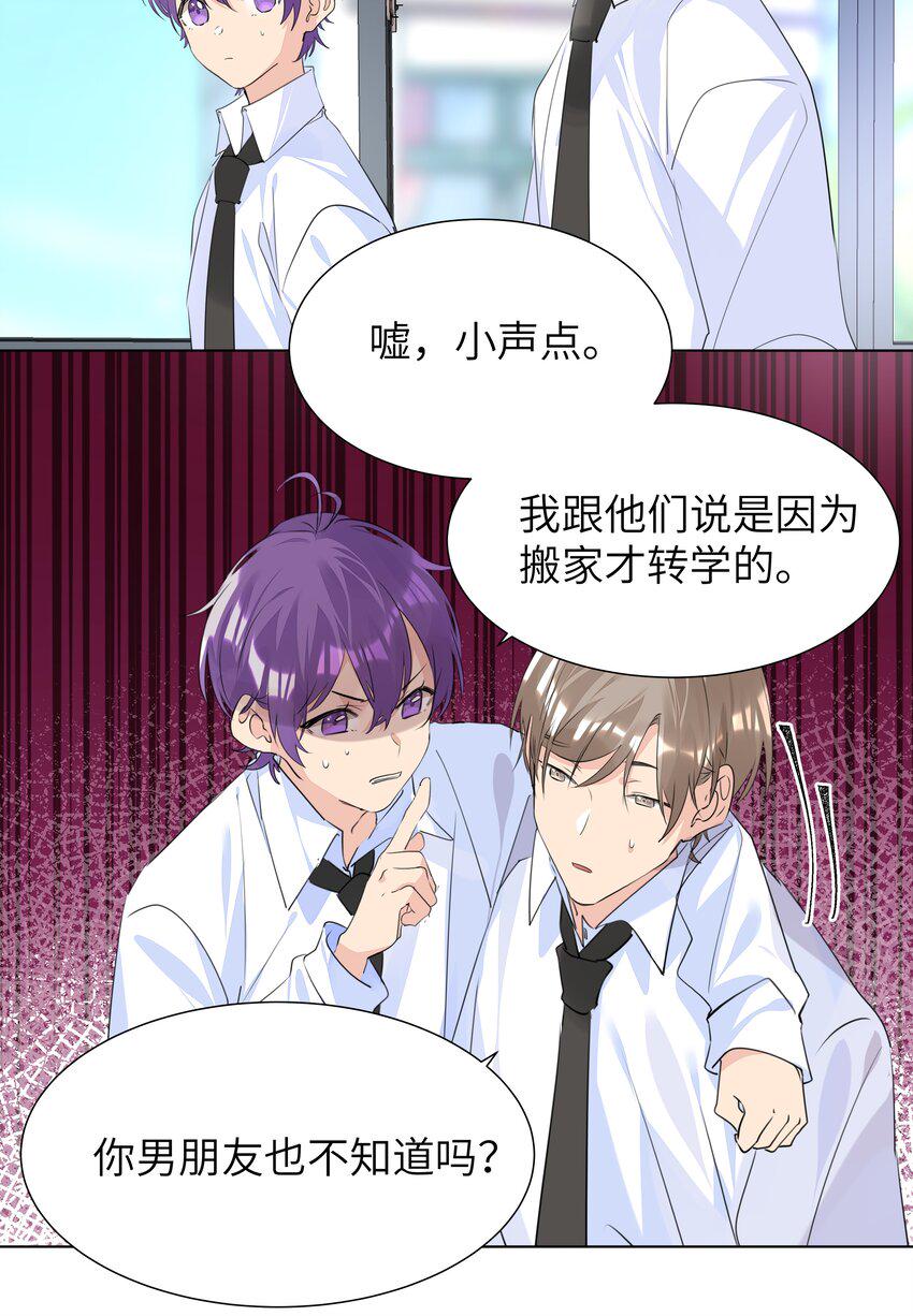 036 意难平19