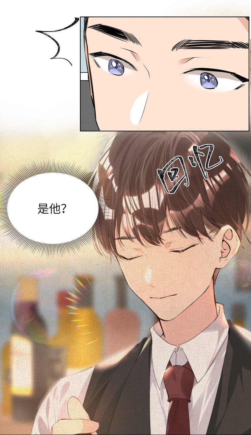 036 意难平25