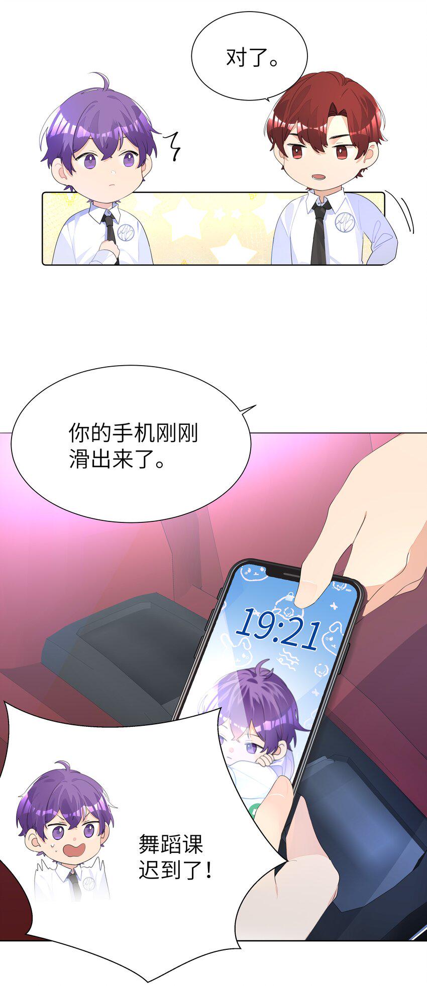 007 欢喜5