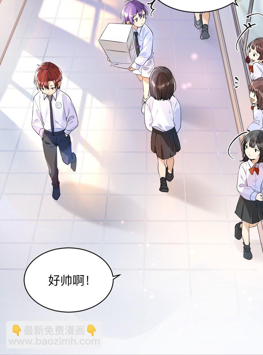 001 没什么打一架不能解决16