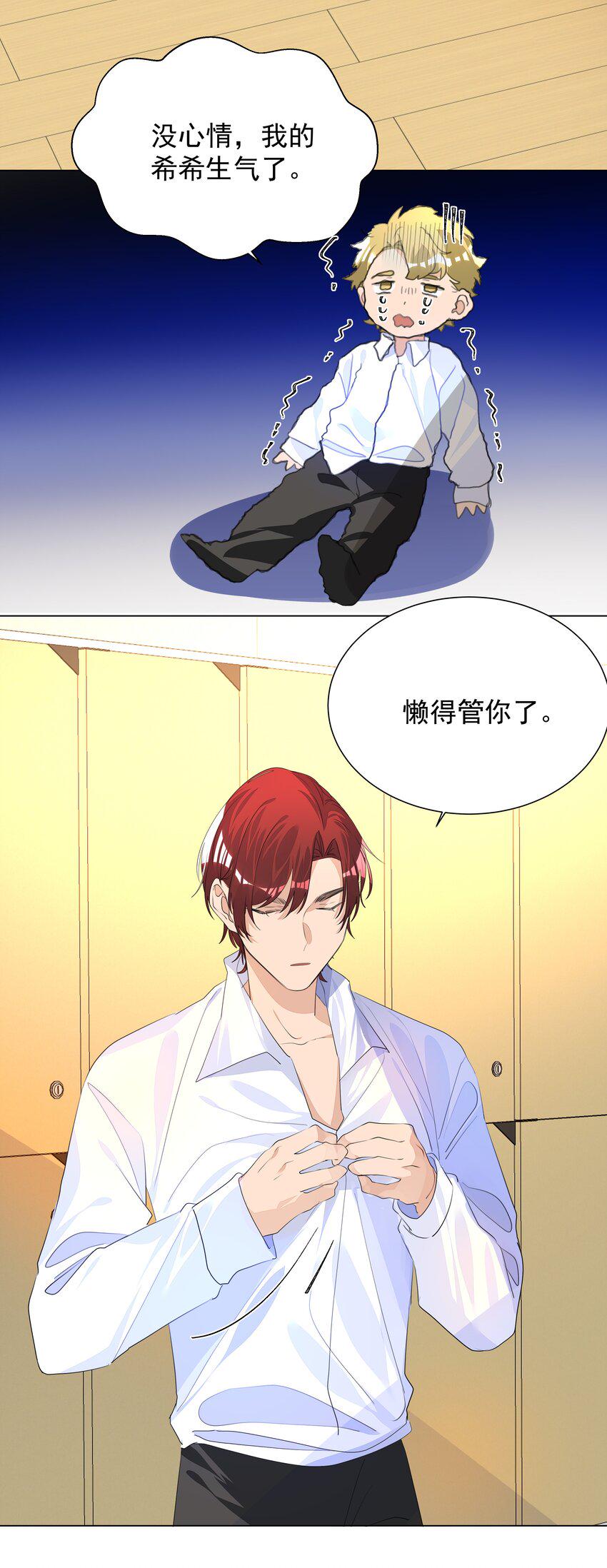 015 不可自拔25