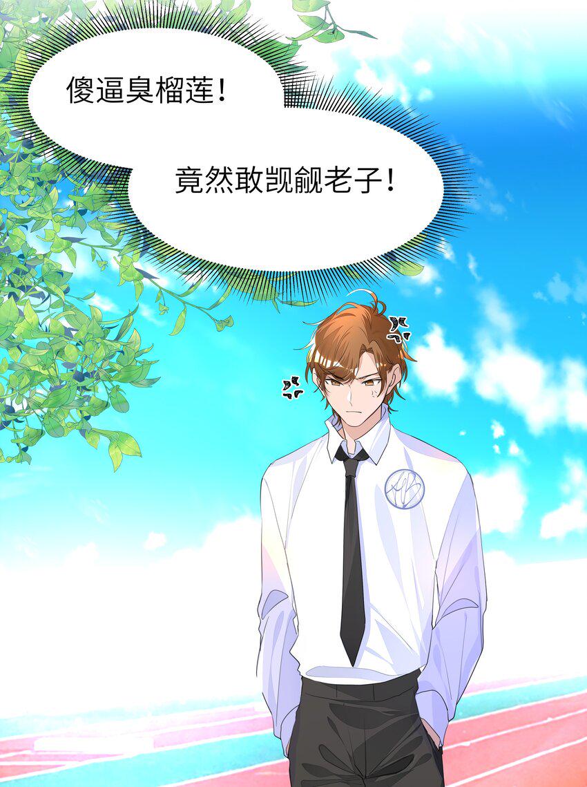 012 护短，我们是认真的！17