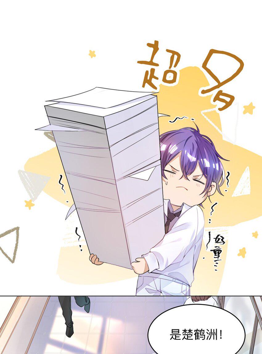 001 没什么打一架不能解决15