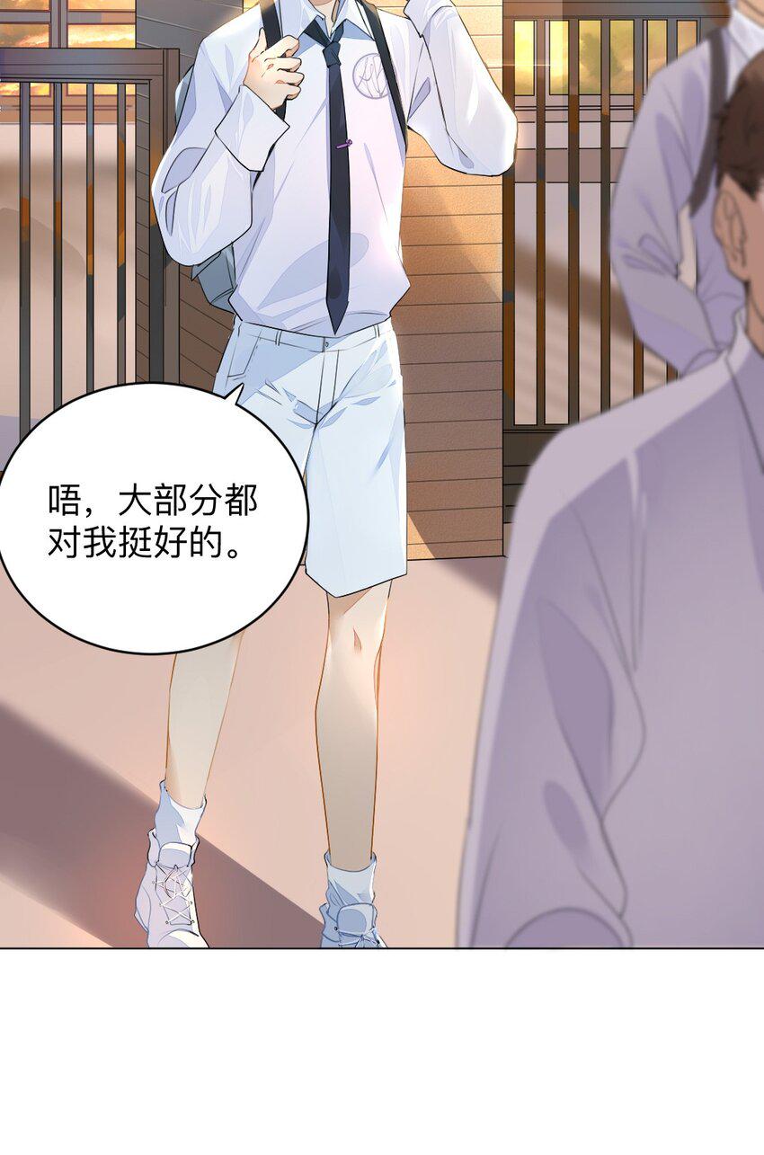 001 没什么打一架不能解决38