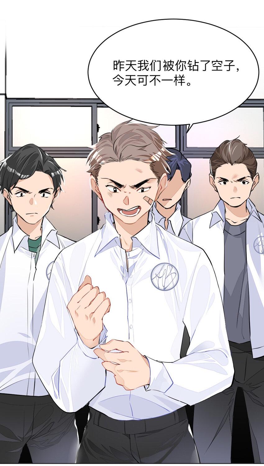 002 打一架解决不了就再打一次18