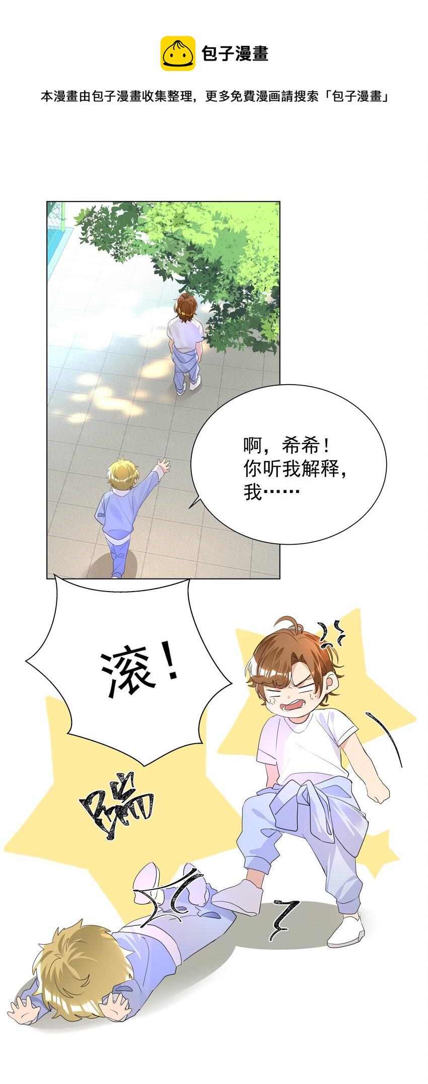 015 不可自拔22