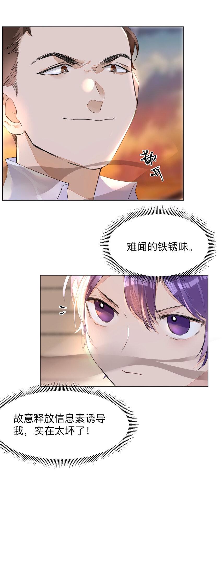001 没什么打一架不能解决44