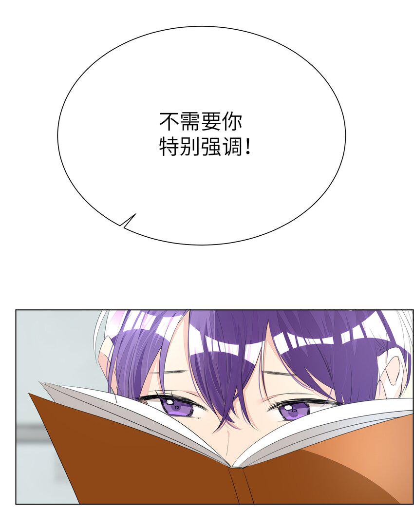 005 恋爱哪有学习香19