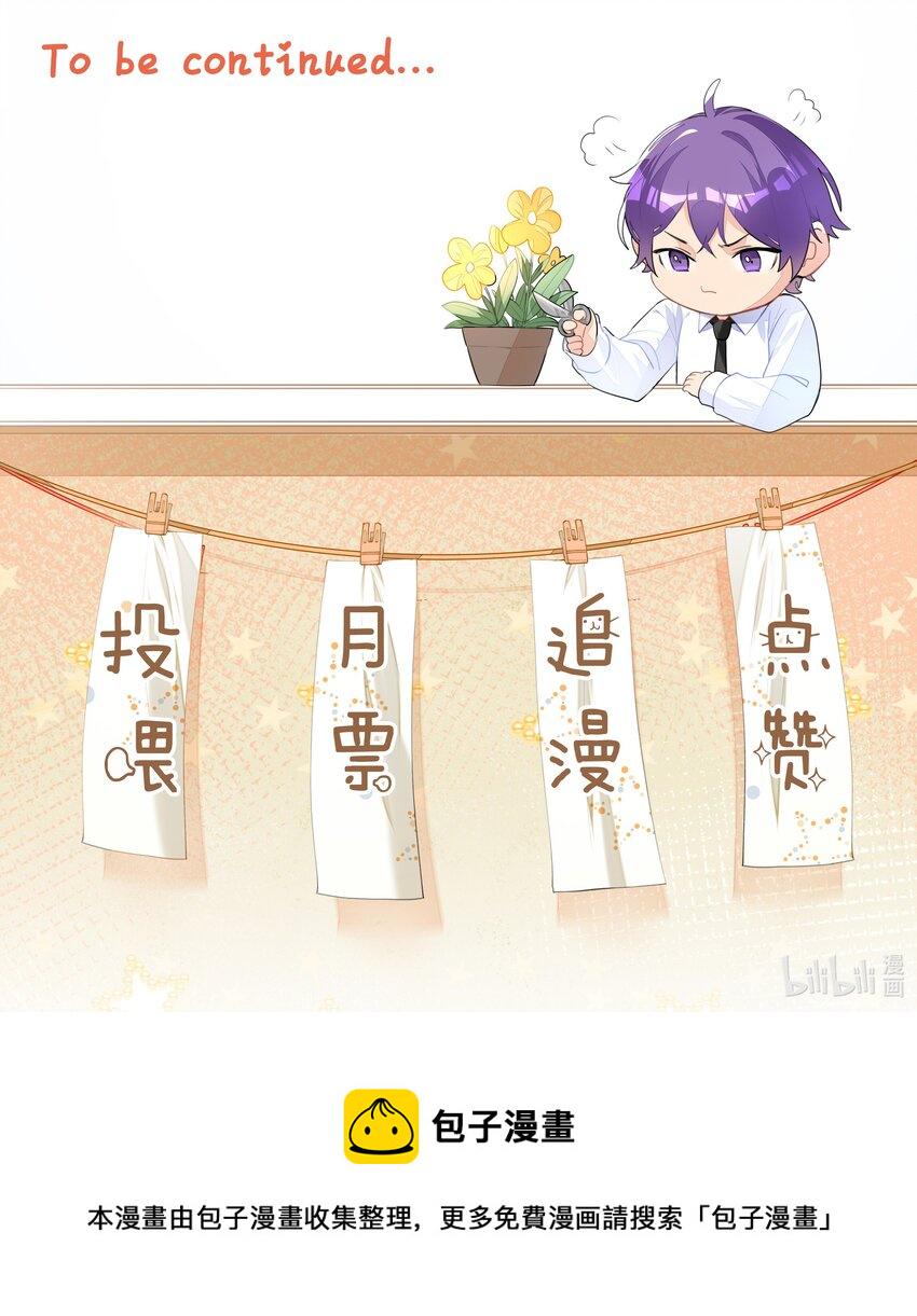001 没什么打一架不能解决50