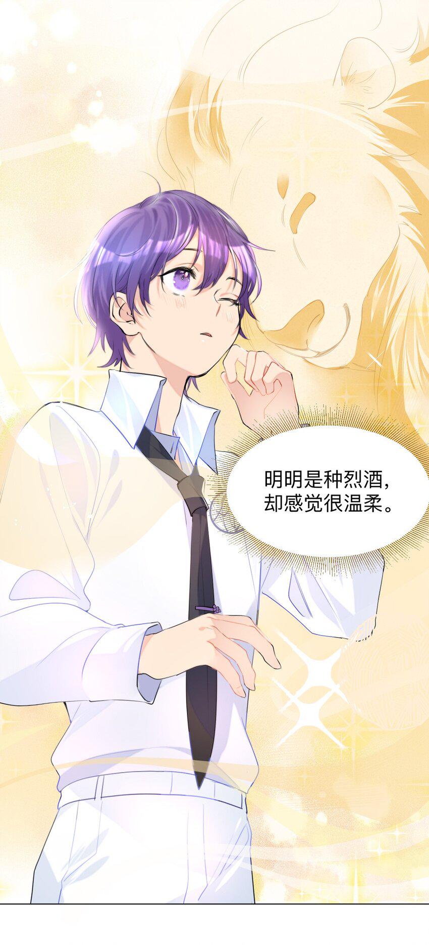 002 打一架解决不了就再打一次26