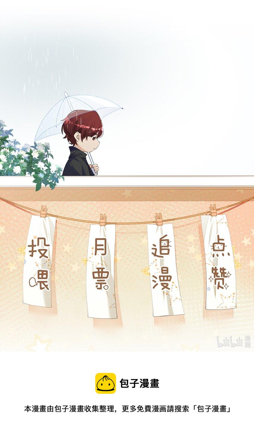 005 恋爱哪有学习香28