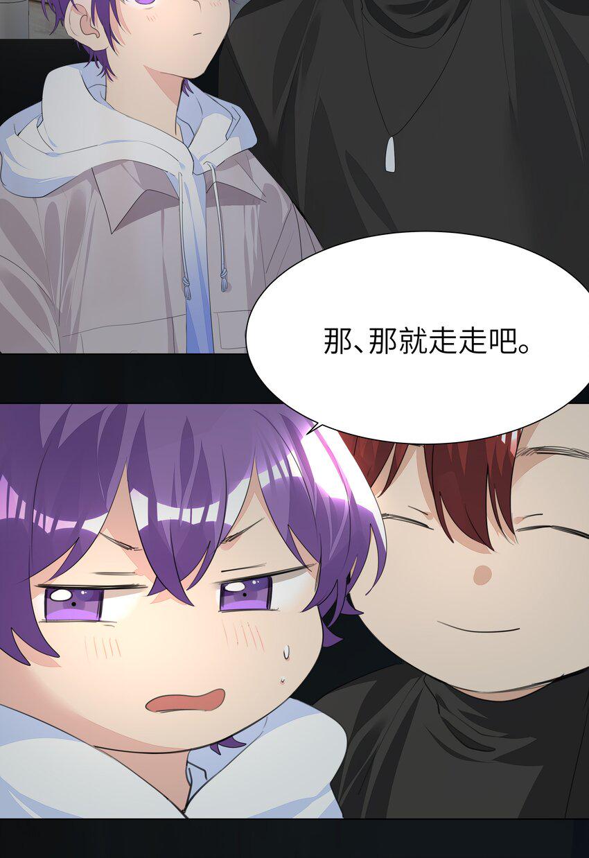 014 一直走37