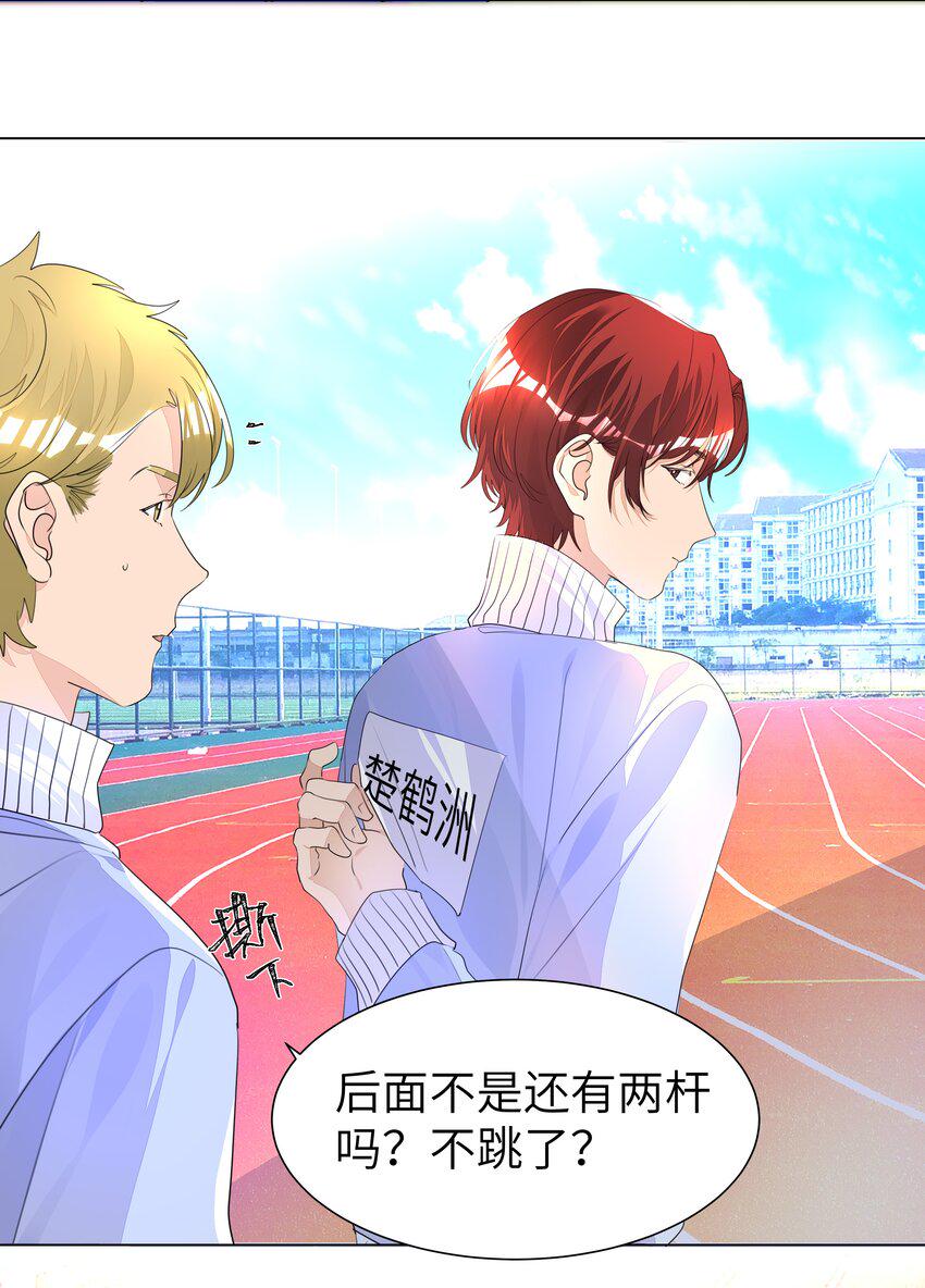 012 护短，我们是认真的！13