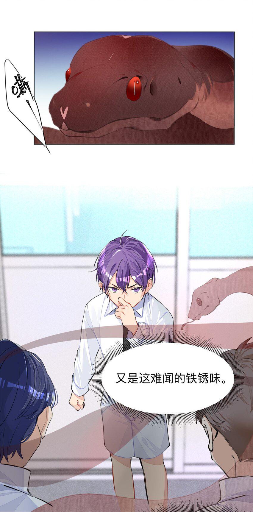 002 打一架解决不了就再打一次21