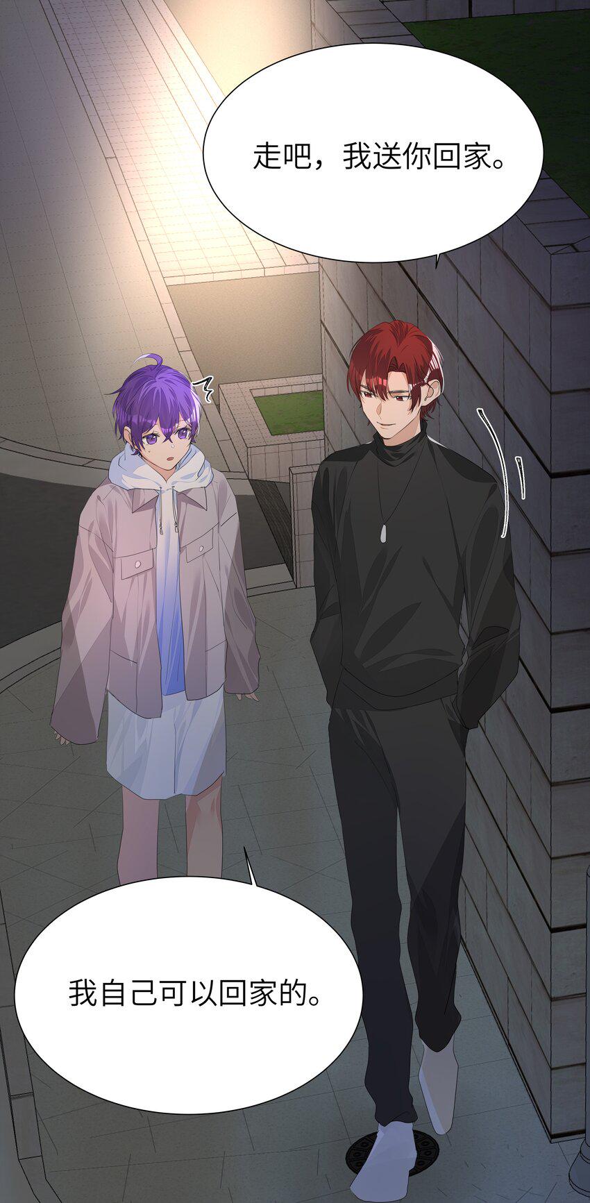 014 一直走35