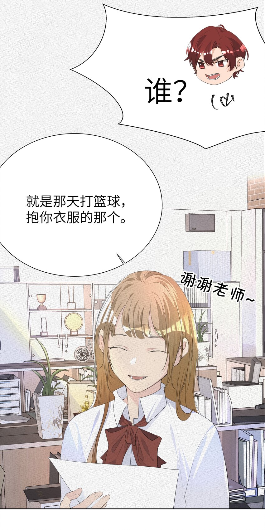 011 先下手为强，后下手遭殃6