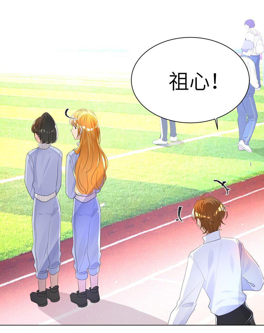 012 护短，我们是认真的！19