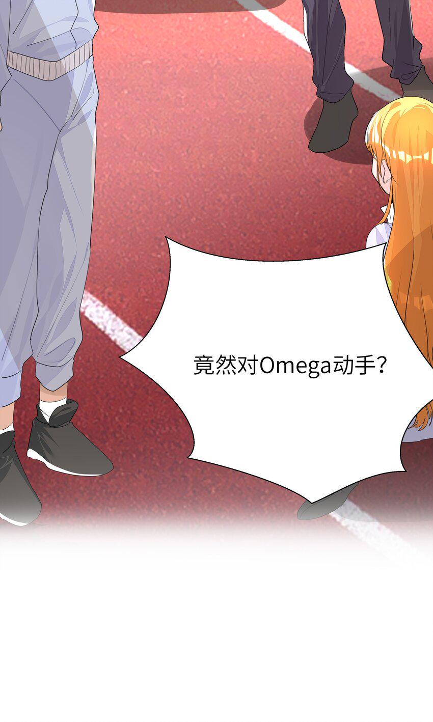 012 护短，我们是认真的！46
