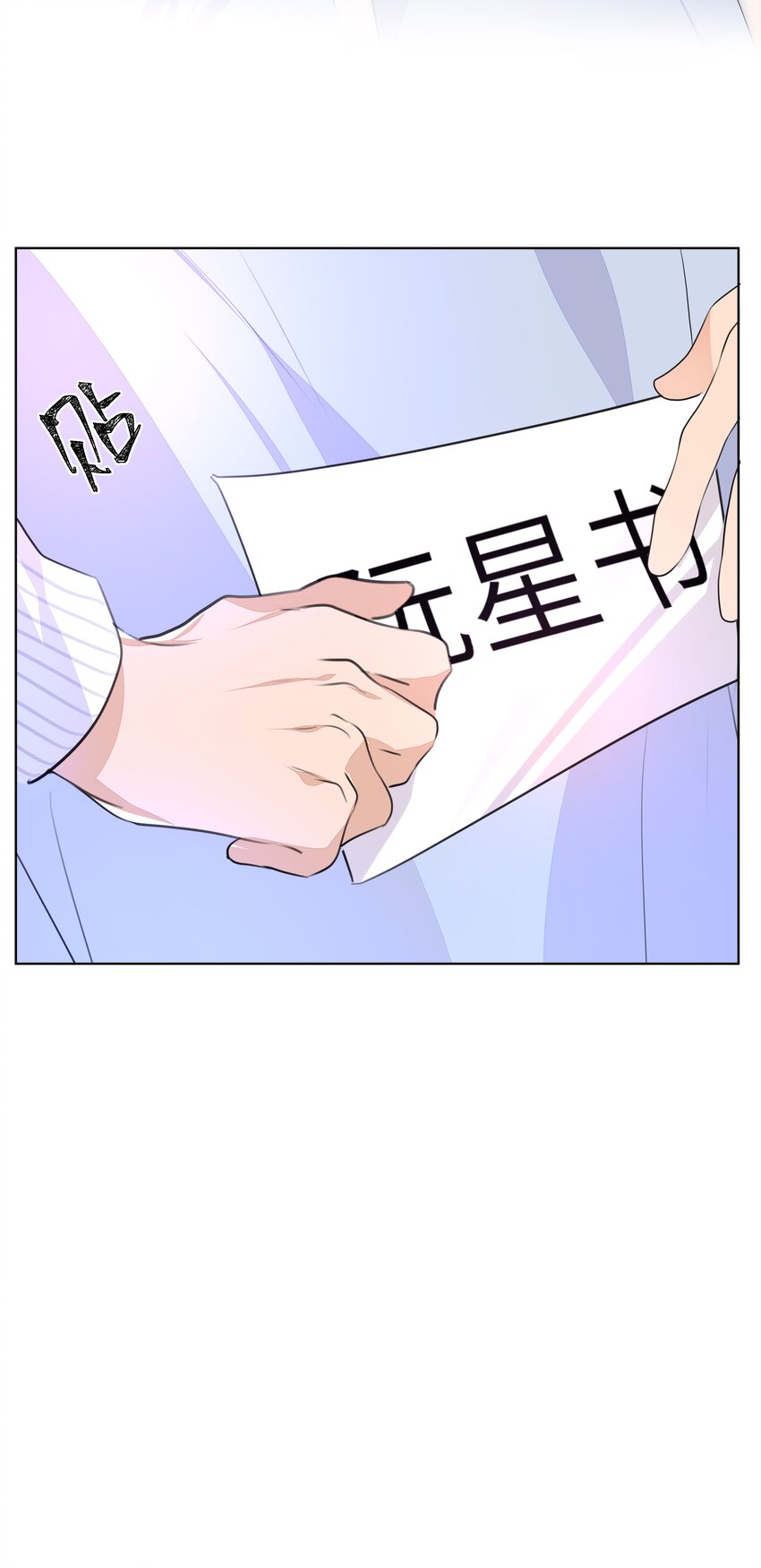 011 先下手为强，后下手遭殃17
