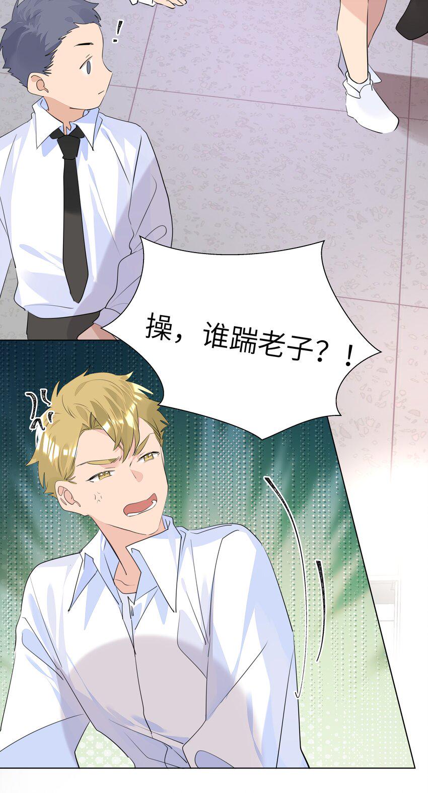 036 意难平21