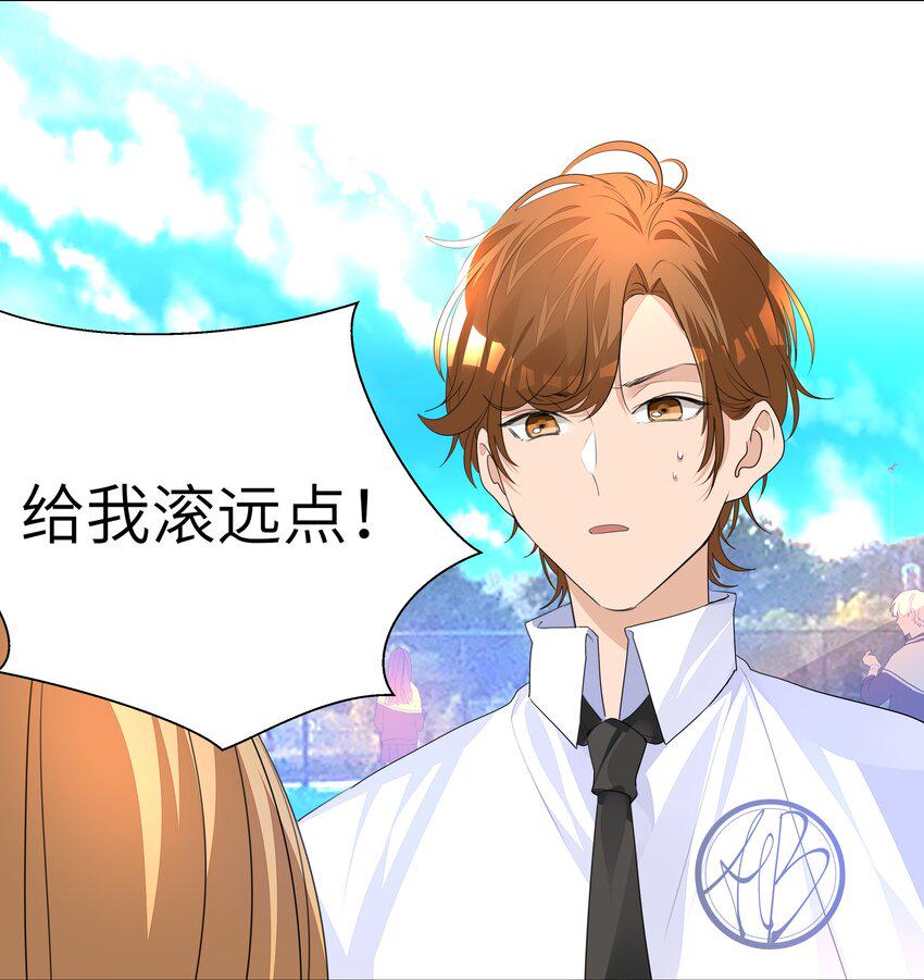 012 护短，我们是认真的！21