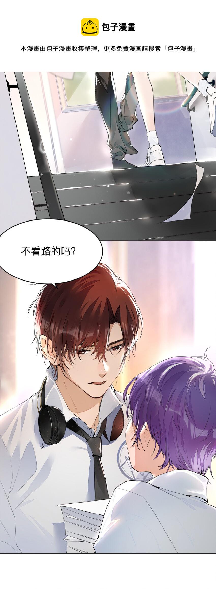 001 没什么打一架不能解决29