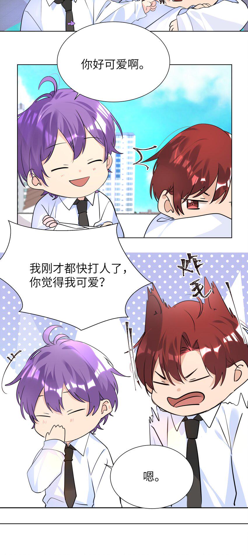 036 意难平4